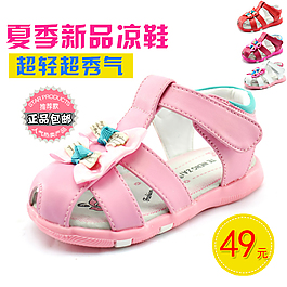 女童鞋直通車