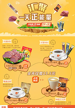 淘寶套餐