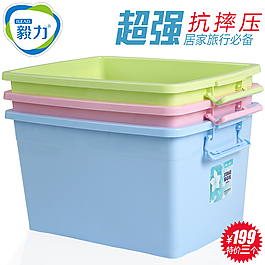 收納箱主圖PSD文件