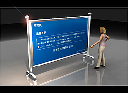 告示欄