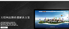 帶導航的全屏焦點圖代碼