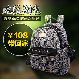 女包直通車