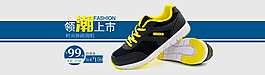 天貓海報(bào)