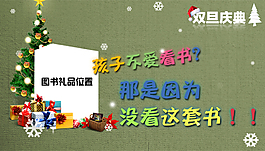 雙蛋慶典