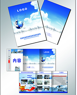 企業(yè)畫冊(cè)封面