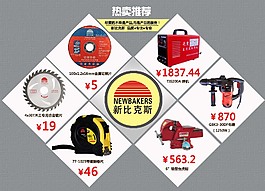 營銷關聯