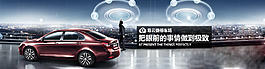 車海報(bào)