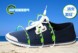 聚劃算促銷圖