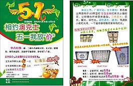 澳克士照明彩頁