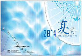 畫冊(cè)封面