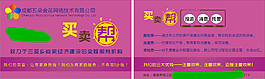 名片設計
