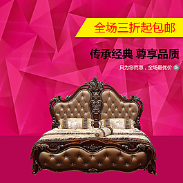 淘寶焦點(diǎn)圖