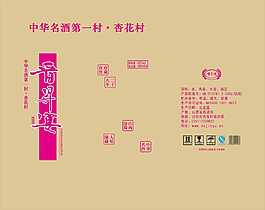 原創(chuàng)包裝設(shè)計(jì)