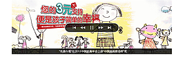 jQuery免費午餐首頁焦點圖代碼