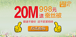 淘寶搶購(gòu)