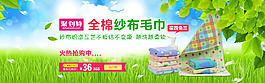 簡約母嬰清爽時尚春季