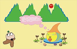 短信樂園廣告設計素材下載