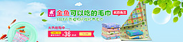 春天素材簡約