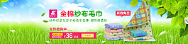 春天素材簡約