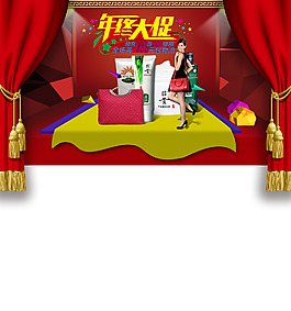 年中大促女士化妝品海報