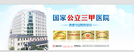 banner圖