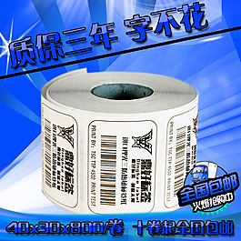 淘寶主圖