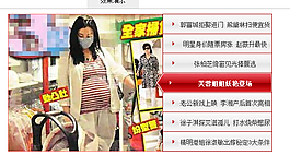 7欄JS焦點圖代碼