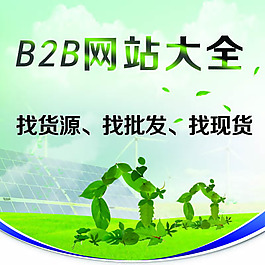 網(wǎng)站大全