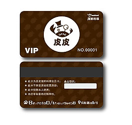 會(huì)員卡