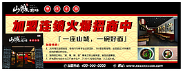 小面