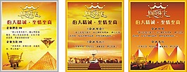 企業(yè)文化