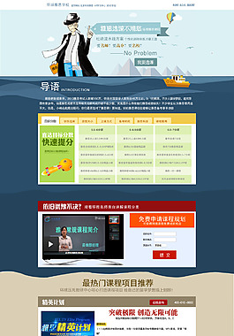 學(xué)習(xí)網(wǎng)頁(yè)設(shè)計(jì)