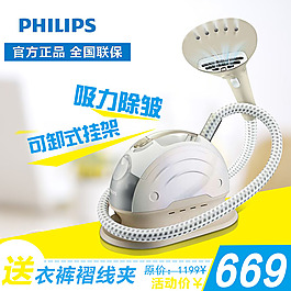 吸塵器主圖