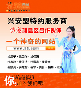 58同城海報圖片
