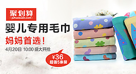 簡約聚劃算鉆展
