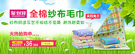 春季素材母嬰