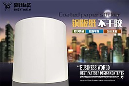 淘寶海報