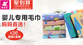 简约钻展简约