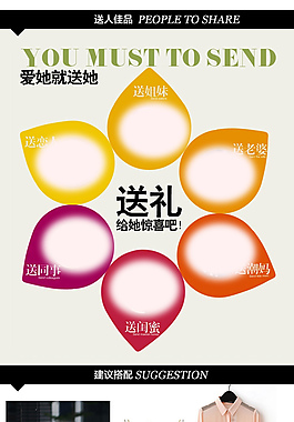 送人佳品