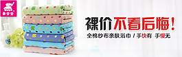 简约 聚划算 钻展