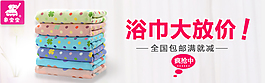 简约 聚划算 钻展