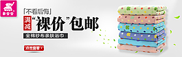简约聚划算钻展