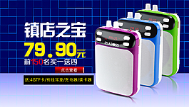 有線耳麥收音機