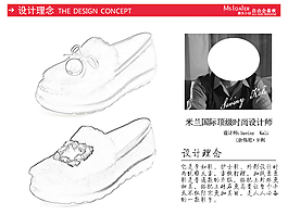 設計理念