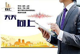 地產報廣