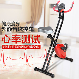 淘寶主圖