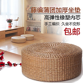 藤編蒲團加厚坐墊