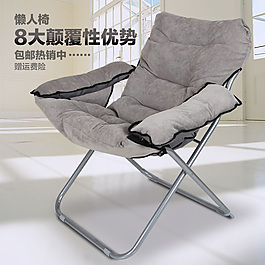 淘寶主圖
