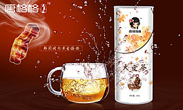大麥茶海報(bào)