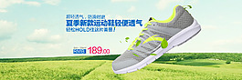 淘寶首頁(yè)大banner圖